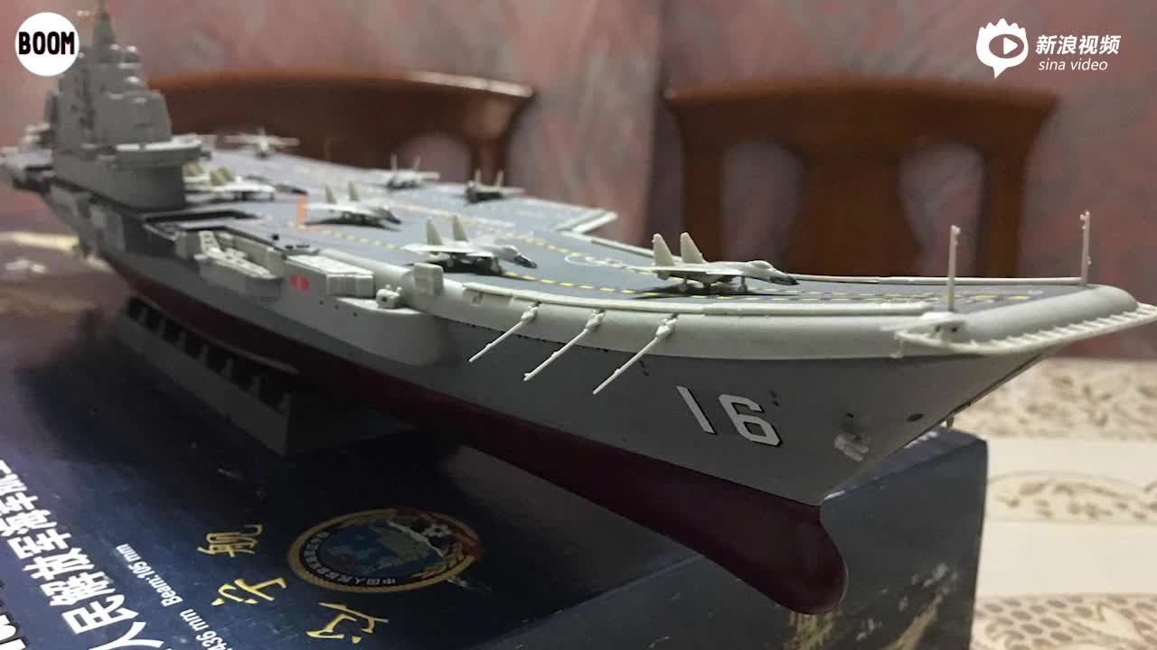 遼寧艦?zāi)Ｐ?，探索中?guó)海軍力量的縮影，遼寧艦?zāi)Ｐ?，中?guó)海軍力量的縮影探索
