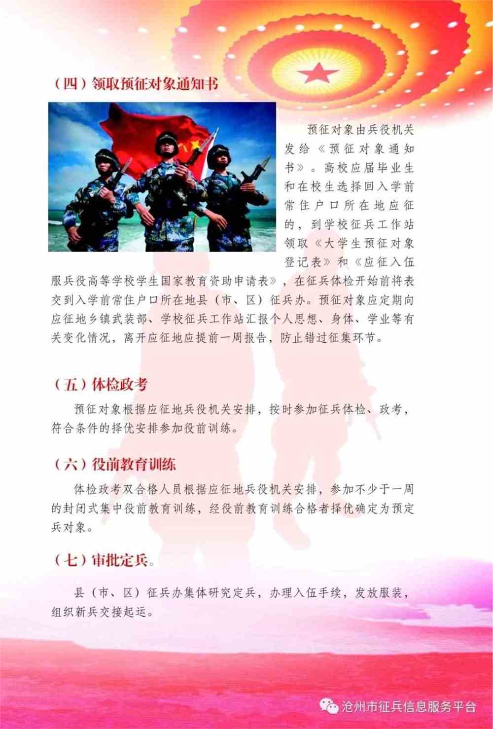 推薦 第22頁