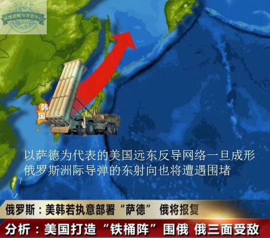 薩德入韓事件，全球視角下的影響與挑戰(zhàn)，薩德入韓事件，全球視角下的影響與應(yīng)對挑戰(zhàn)