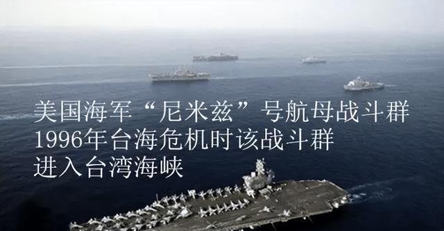 揭秘，1996年臺(tái)海事件的嚴(yán)峻形勢(shì)與影響，揭秘，1996年臺(tái)海事件的嚴(yán)峻形勢(shì)及其深遠(yuǎn)影響