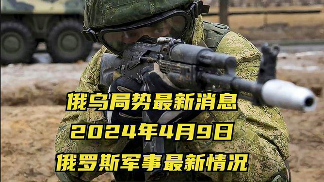 軍事最新消息視頻，全球軍事動(dòng)態(tài)一網(wǎng)打盡，全球軍事動(dòng)態(tài)速遞，最新軍事消息視頻匯總
