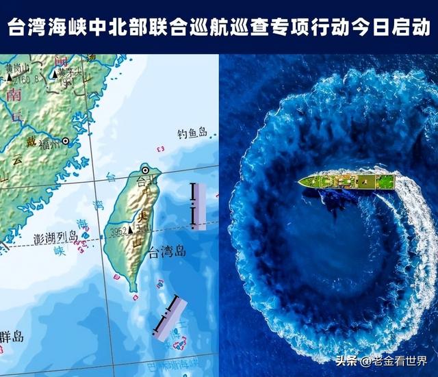 中國正式宣布將臺海劃入重要戰(zhàn)略區(qū)域，深化理解與應(yīng)對的挑戰(zhàn)，中國將臺海劃為重要戰(zhàn)略區(qū)域，深化理解與應(yīng)對挑戰(zhàn)