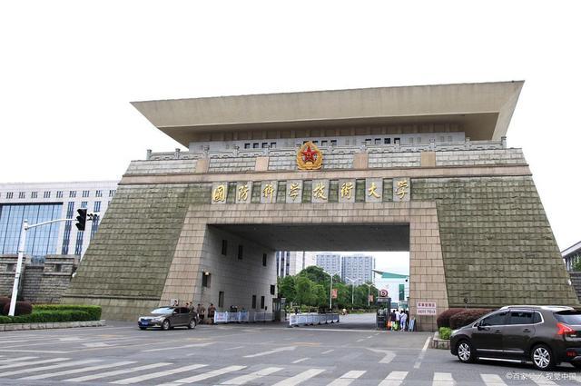 國(guó)防科技大學(xué)錄取分?jǐn)?shù)線的深度解析，國(guó)防科技大學(xué)錄取分?jǐn)?shù)線的深度剖析