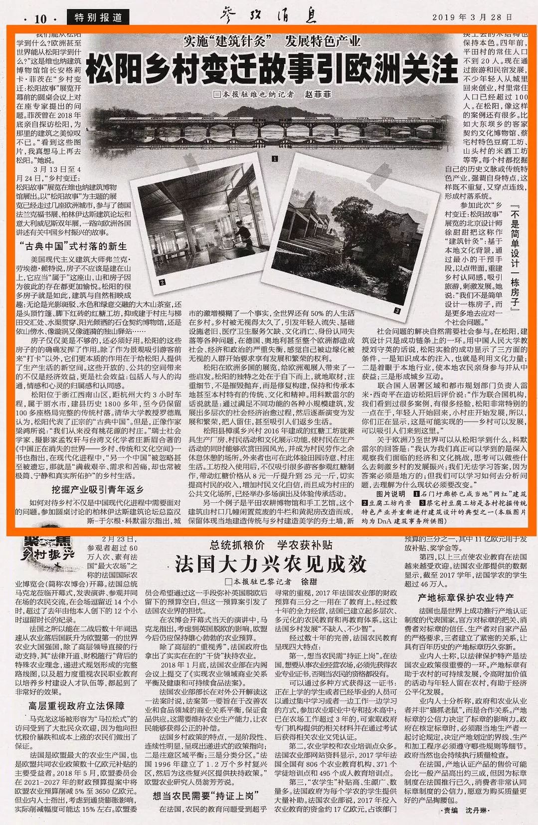 今天參考消息報(bào)紙，歷史、內(nèi)容與SEO優(yōu)化，今日參考消息報(bào)紙，歷史、內(nèi)容與SEO優(yōu)化全解析