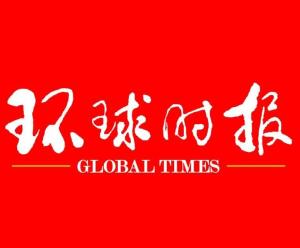 國(guó)際新聞網(wǎng)官網(wǎng)，全球資訊的匯聚之地，全球資訊匯聚地，國(guó)際新聞網(wǎng)官網(wǎng)