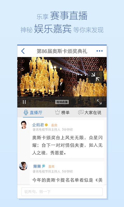 騰訊新聞下載，快速獲取最新資訊的便捷途徑，騰訊新聞下載，便捷獲取最新資訊的通道