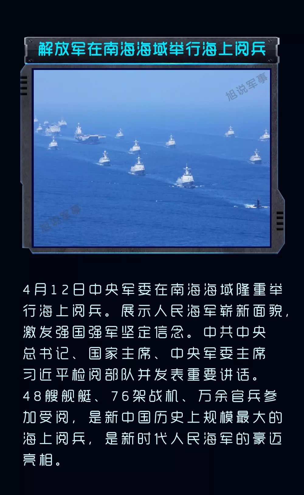 近期時事熱點軍事分析，近期軍事時事熱點深度解析