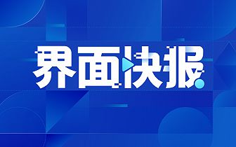 今天時事新聞，全球最新動態(tài)概覽，全球時事新聞概覽，最新動態(tài)一覽無余