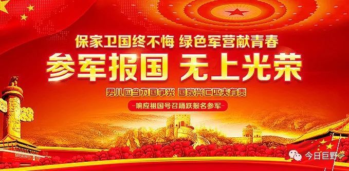 征兵工作條例詳解，征兵工作條例全面解讀