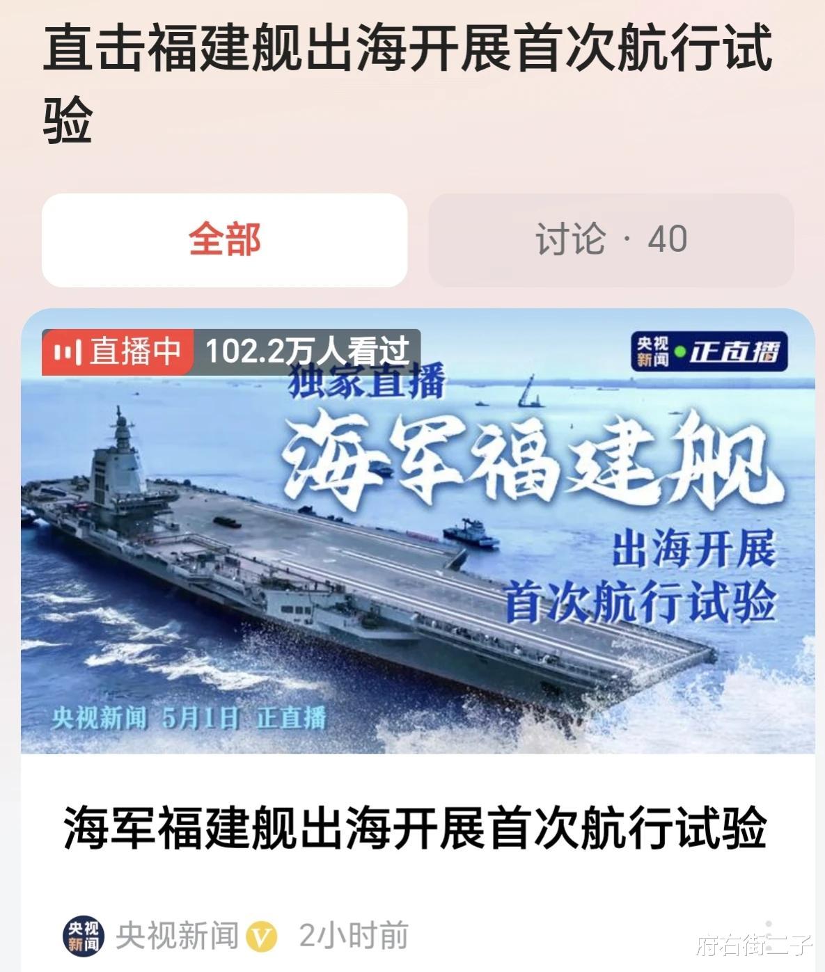 福建航母海試最新消息，揭秘航母海試進展與未來展望，福建航母海試最新進展揭秘，進展報告與未來展望