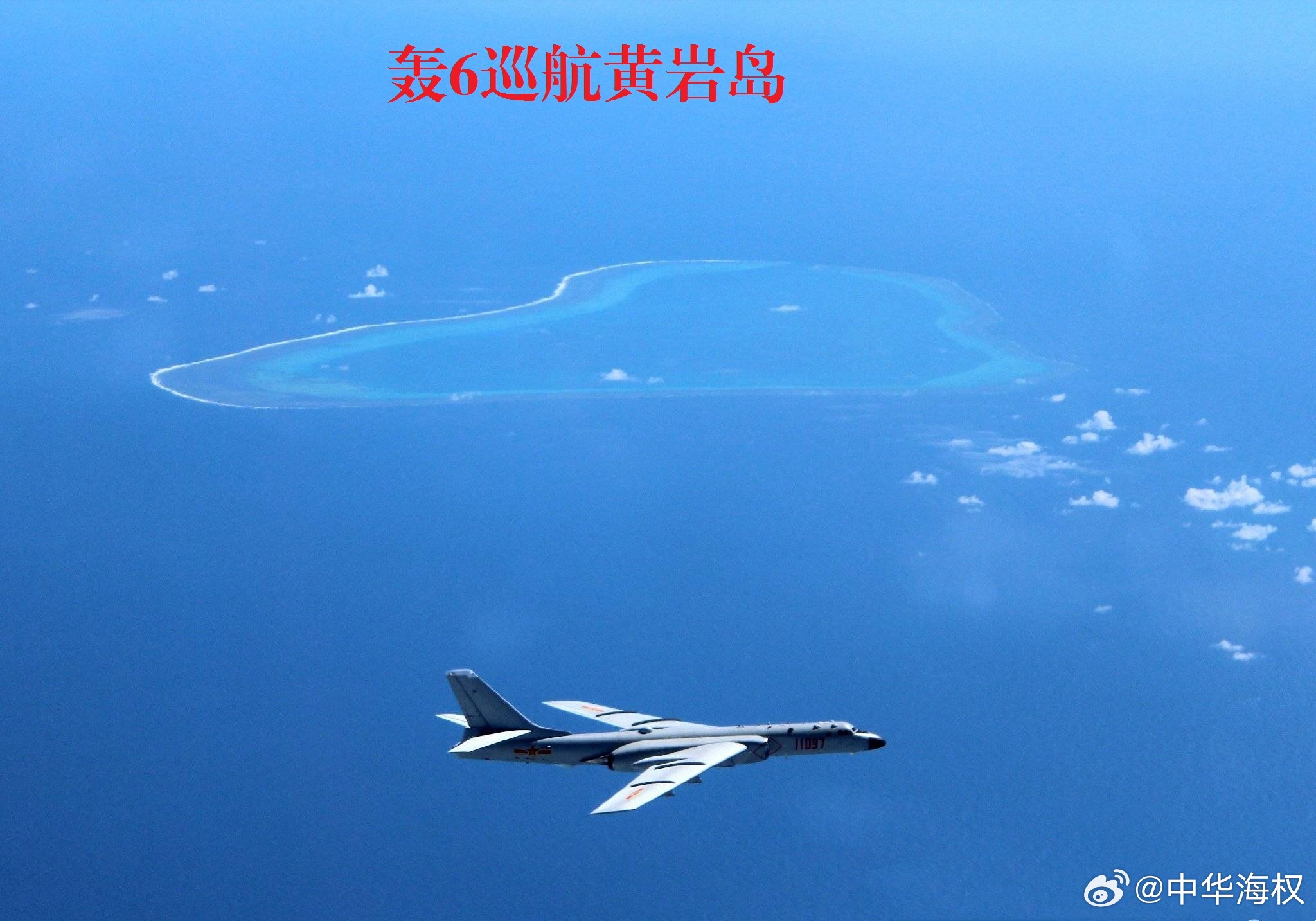 黃巖島填海造島實(shí)況，發(fā)展與挑戰(zhàn)并存，黃巖島填海造島實(shí)況，發(fā)展與挑戰(zhàn)同步前行