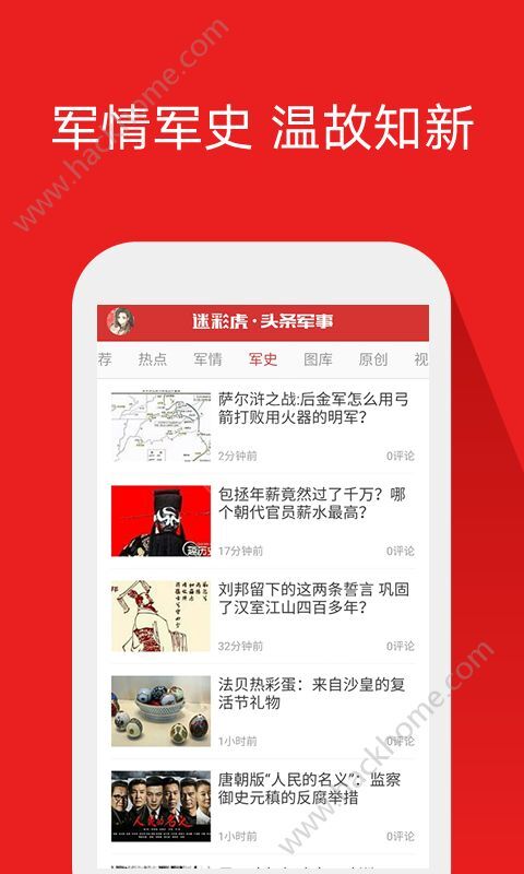 今日臺灣頭條軍事新聞深度解析，臺灣軍事新聞深度解析，今日頭條聚焦軍事要聞