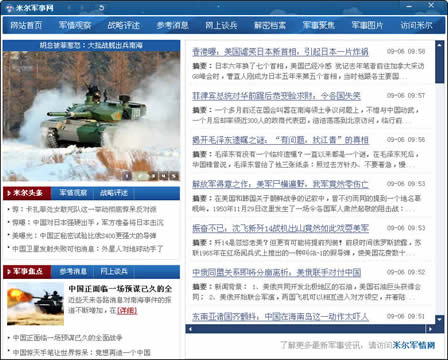 米爾網(wǎng)站SEO優(yōu)化指南，提升網(wǎng)站排名與用戶體驗的關(guān)鍵步驟，米爾網(wǎng)站SEO優(yōu)化全攻略，提升排名與用戶體驗的秘訣