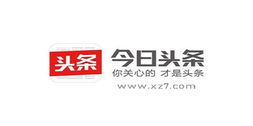 今日頭條新聞免費下載，最新時事，觸手可及，今日頭條新聞，免費下載，最新時事即時掌握