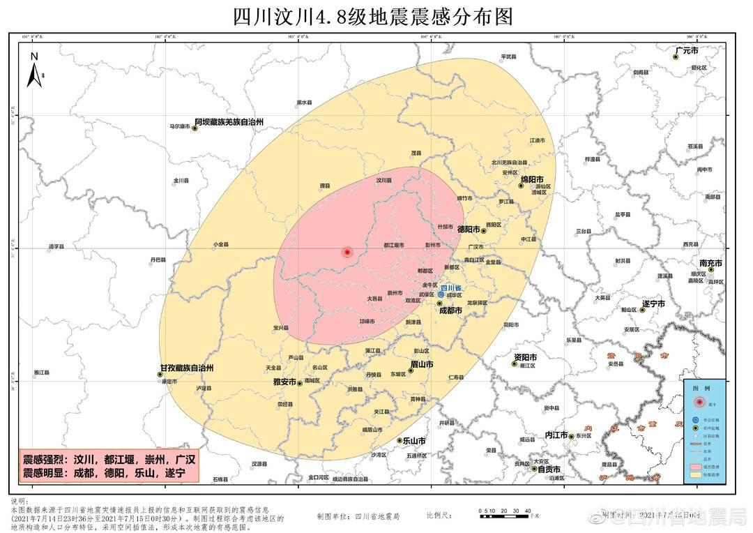 四川今天剛剛發(fā)生的新聞，四川今日新聞熱點速遞