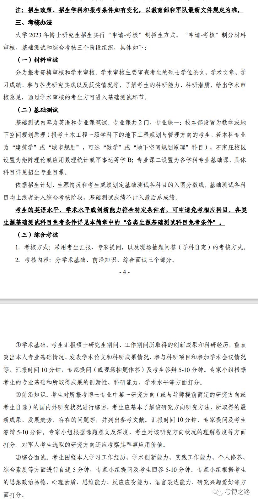 全球矚目！2023海軍軍艦一覽表，全球矚目！揭秘2023年海軍軍艦全景一覽表