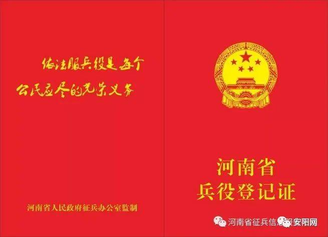 兵役法2021最新規(guī)定，全面解讀與影響分析，兵役法最新規(guī)定解讀，影響分析及其全面概述