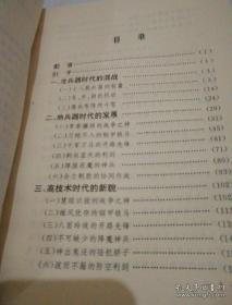 陸軍作戰(zhàn)理論題庫，深度解析與應(yīng)用指南，陸軍作戰(zhàn)理論題庫深度解析與應(yīng)用指南手冊(cè)