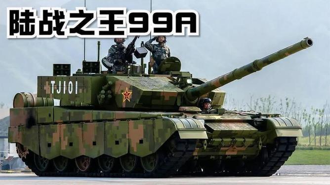 揭秘中國(guó)強(qiáng)悍戰(zhàn)力，99A式主戰(zhàn)坦克簡(jiǎn)介，揭秘中國(guó)強(qiáng)悍戰(zhàn)力，99A式主戰(zhàn)坦克深度解析