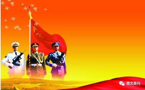 軍號嘹亮，歷史的聲音，時代的呼喚，軍號嘹亮，歷史之聲，時代之呼喚