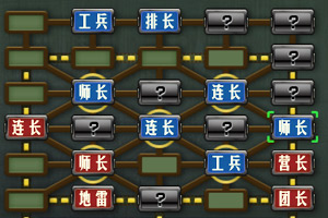 軍棋規(guī)則及走法圖解詳解，軍棋規(guī)則與走法詳解圖解指南