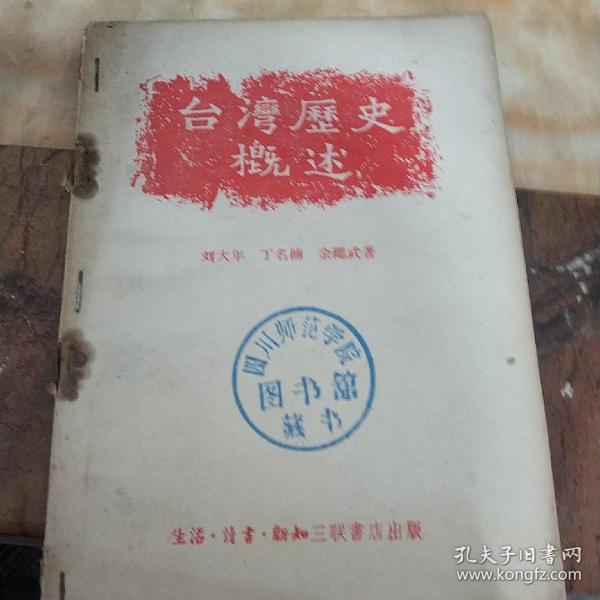 第1519頁