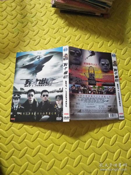 殲十出擊小說，英勇無畏的空戰(zhàn)傳奇，殲十出擊，英勇空戰(zhàn)傳奇小說