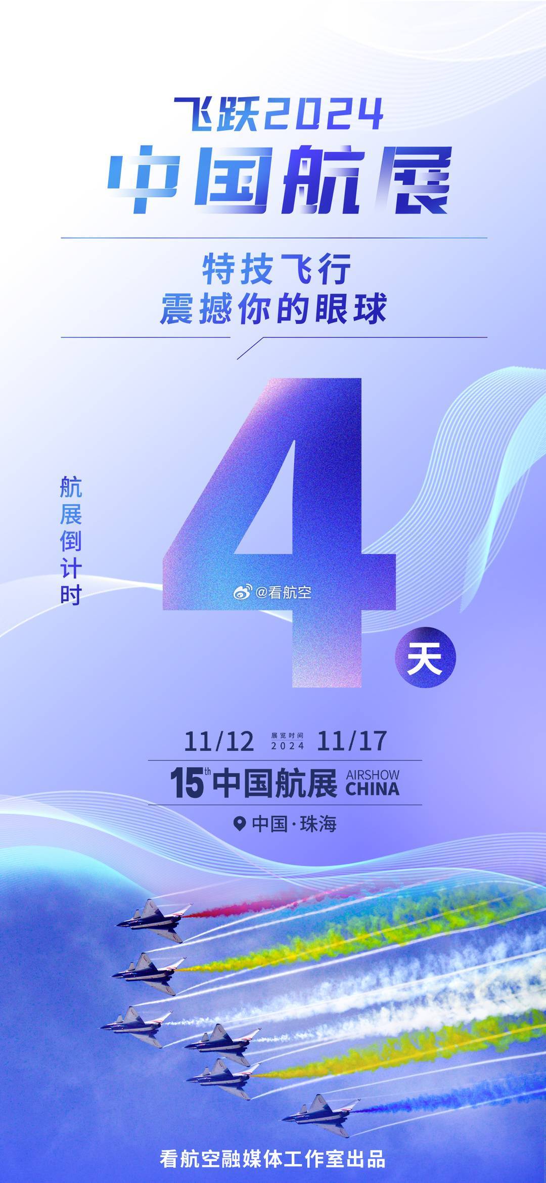 揭秘，下一次閱兵時(shí)間，2024年的盛大慶典，2024年盛大慶典，揭秘下一次閱兵時(shí)間