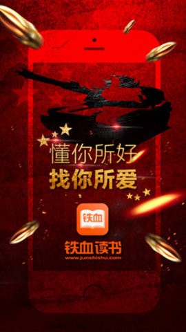 鐵血軍事網(wǎng)地址及網(wǎng)站特色解析，鐵血軍事網(wǎng)解析，網(wǎng)址與獨特之處揭秘