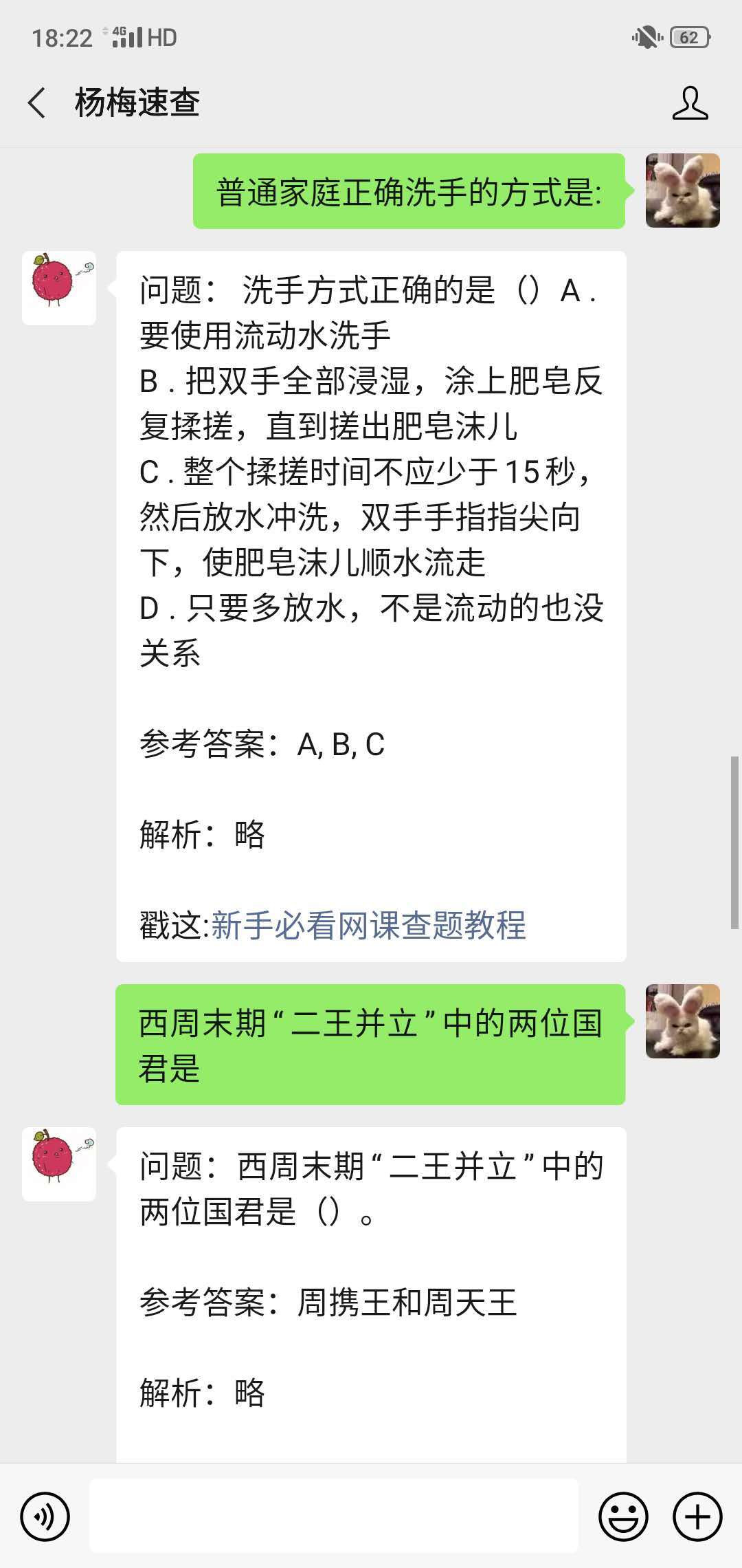 2021軍事理論考試答案網(wǎng)課詳解，軍事理論考試答案網(wǎng)課詳解及解析