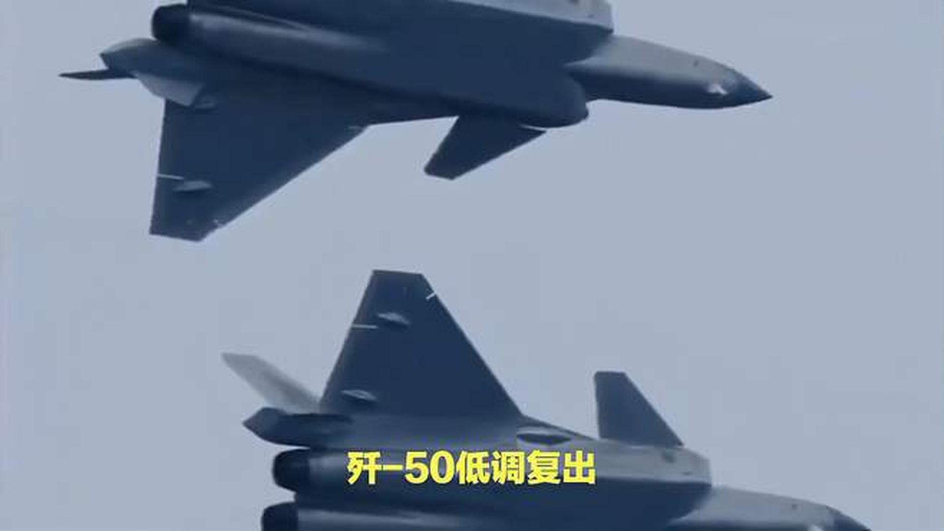 殲-50火龍，中國(guó)新一代空中霸主前瞻解析，中國(guó)新一代空中霸主，殲-50火龍前瞻解析