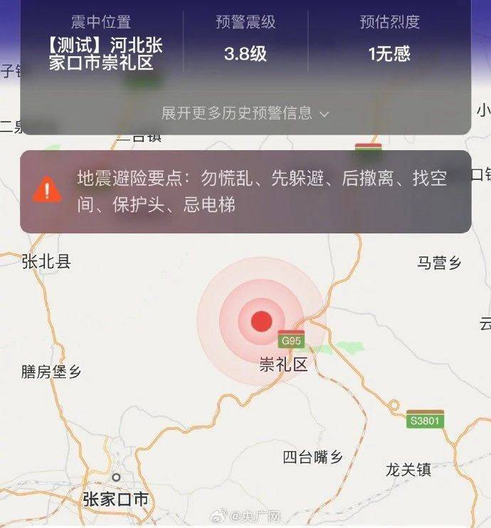 今天地震最新消息，全球地震動態(tài)及應(yīng)對建議，全球地震最新動態(tài)與應(yīng)對建議，今日地震新聞速遞
