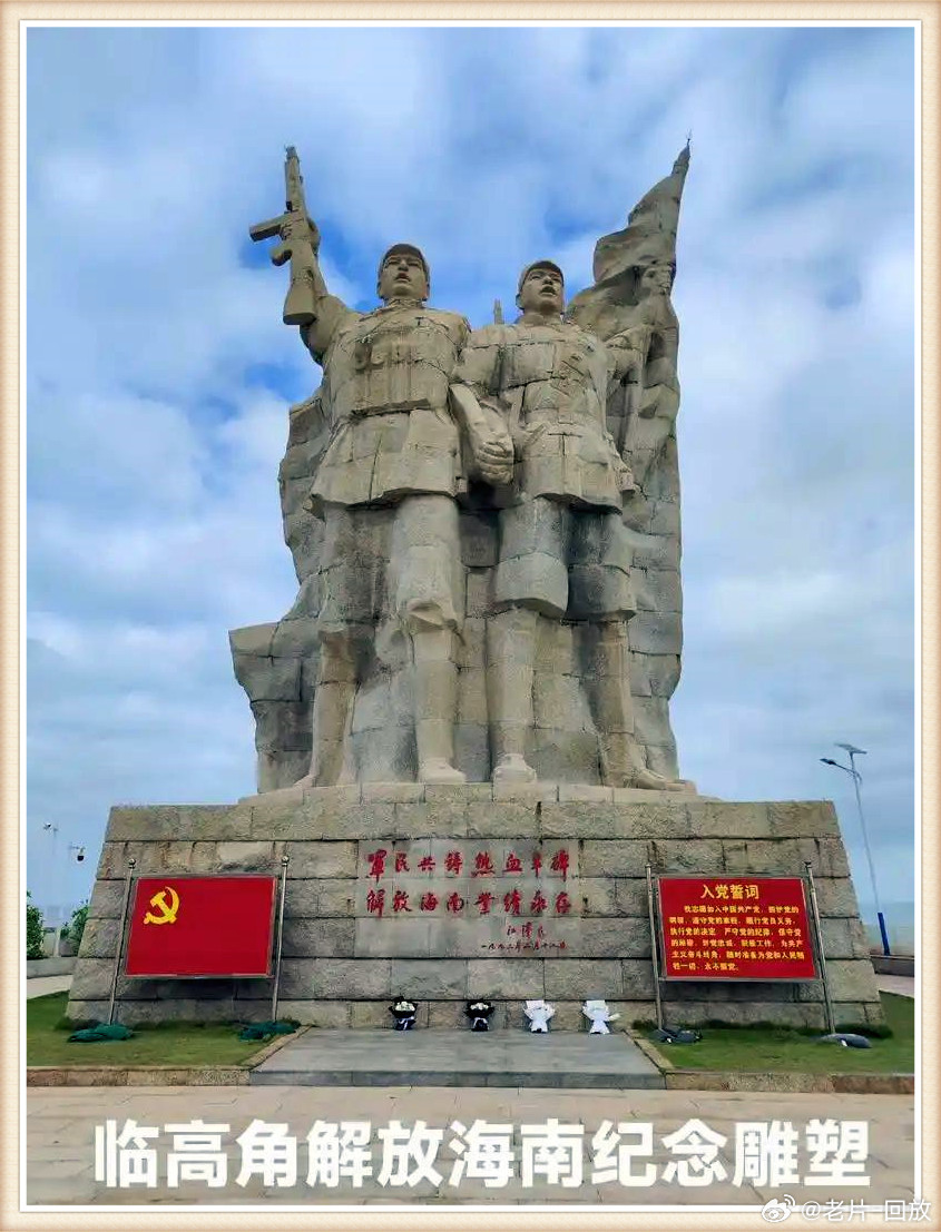 揭秘，1950年海南島的解放之戰(zhàn)，揭秘海南島解放之戰(zhàn)，1950年的歷史回顧