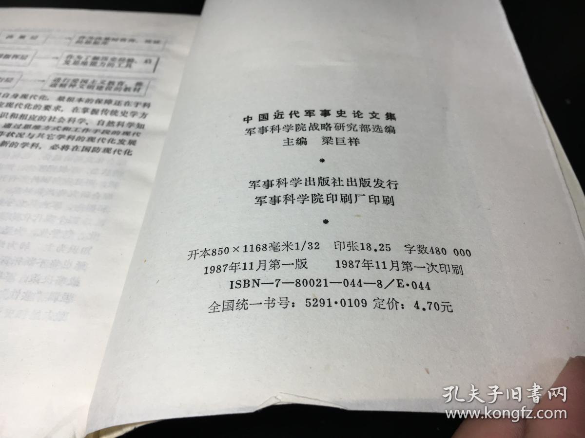 軍事理論參考文獻(xiàn)，研究與發(fā)展中的指引燈塔，軍事理論文獻(xiàn)指引，研究與發(fā)展中的燈塔探索