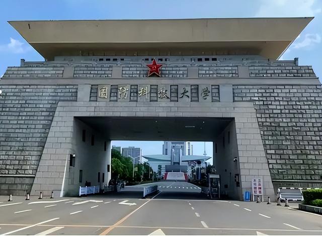 國防科技大學(xué)讀研，探索學(xué)術(shù)之旅與國防科技精英之路，國防科技大學(xué)研究生學(xué)術(shù)之旅與國防科技精英之路探索