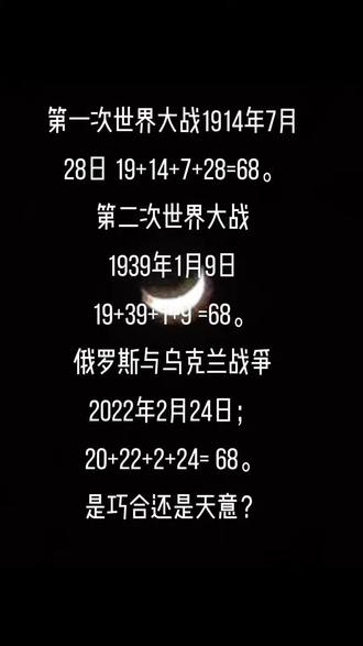 全球風云變幻，世界大戰(zhàn)會在今年開啟嗎？，全球局勢風云變幻，今年是否會爆發(fā)世界大戰(zhàn)？