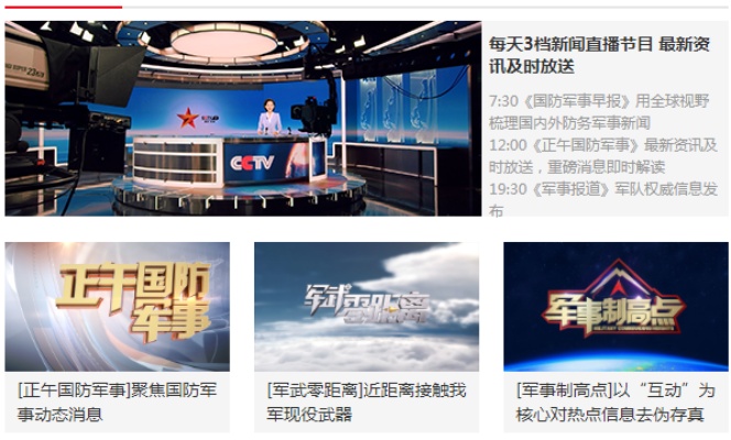 鼎盛中華軍事論壇天地，探索軍事領(lǐng)域，共筑國防強國夢，鼎盛中華軍事論壇，探索軍事領(lǐng)域，共筑國防強國夢