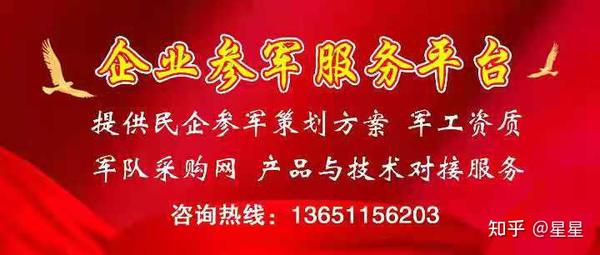 軍網(wǎng)采購(gòu)網(wǎng)SEO文章，軍網(wǎng)采購(gòu)網(wǎng)SEO策略解析