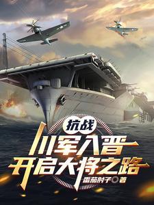 國(guó)內(nèi)最大軍事小說(shuō)網(wǎng)——軍事愛(ài)好者的樂(lè)園，國(guó)內(nèi)最大軍事小說(shuō)網(wǎng)，軍事愛(ài)好者的夢(mèng)幻樂(lè)園