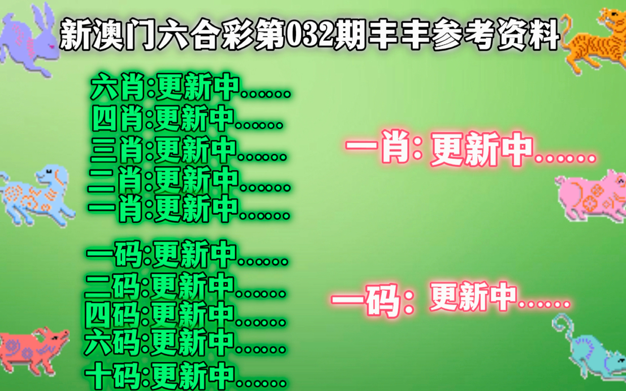 新澳出什么生肖——揭秘生肖文化的獨(dú)特魅力，揭秘生肖文化獨(dú)特魅力，新澳的生肖揭曉
