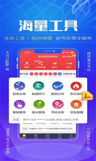 揭秘7777788888精準(zhǔn)免費(fèi)秘籍，一網(wǎng)打盡所有實(shí)用信息