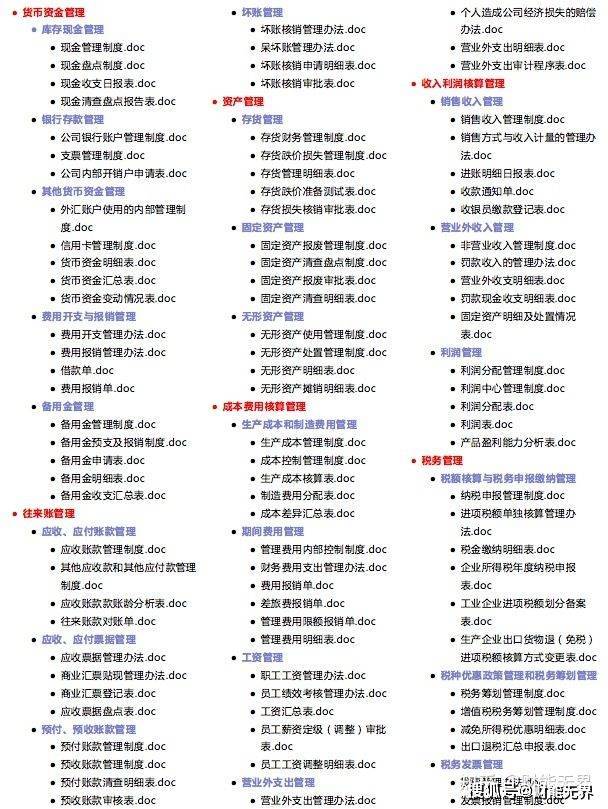 財(cái)經(jīng) 第10頁(yè)