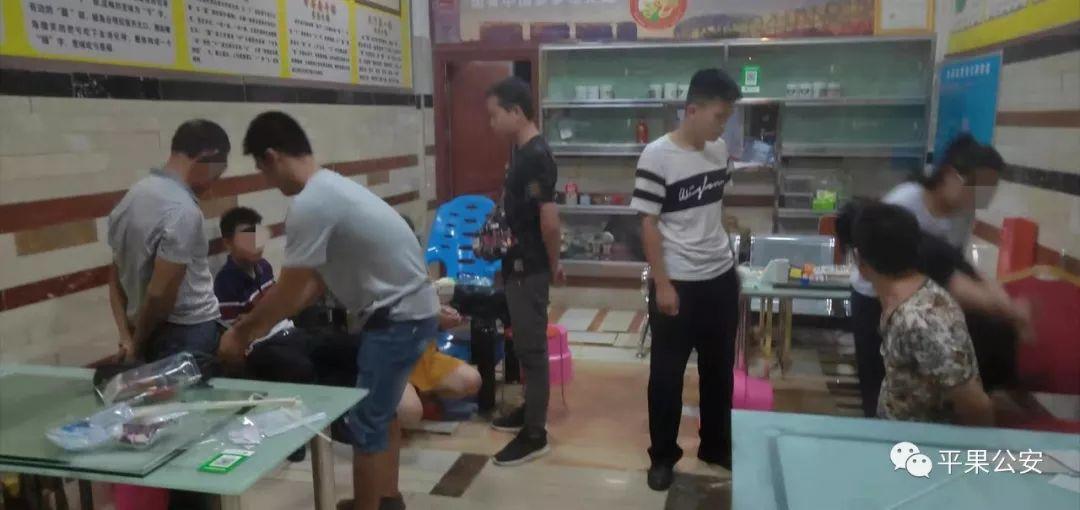 香港 第8頁
