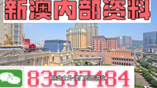 澳門精準(zhǔn)免費大全 2023，探索最新資源與策略，澳門精準(zhǔn)免費大全 2023，最新資源與策略探索