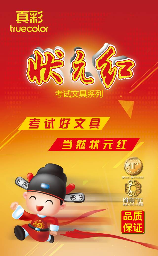 狀元紅澳彩香港，探索知名彩票品牌的魅力與奧秘，狀元紅澳彩香港，探索知名彩票品牌的獨特魅力與奧秘