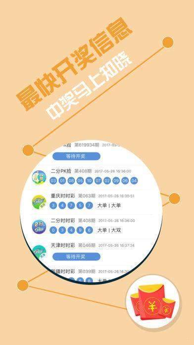 揭秘精準(zhǔn)四肖預(yù)測，探索77777與88888的神秘聯(lián)系與解讀，揭秘精準(zhǔn)四肖預(yù)測，探索神秘數(shù)字聯(lián)系與解讀的奧秘