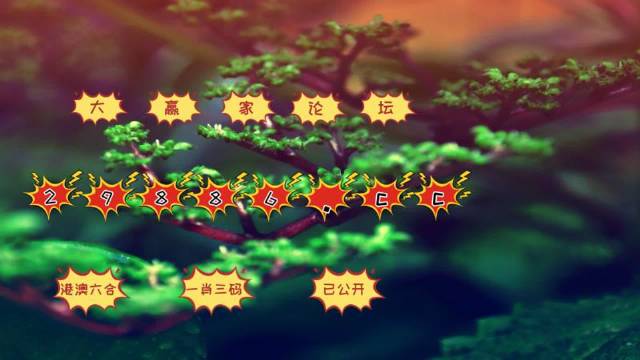 如何下載7777788888精準(zhǔn)跑狗圖——詳細(xì)指南，詳細(xì)指南，如何下載精準(zhǔn)跑狗圖 7777788888 跑狗圖下載攻略