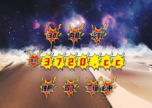揭秘彩票秘密，精準(zhǔn)四肖中特，777888背后的秘密，揭秘彩票背后的秘密，精準(zhǔn)預(yù)測四肖中特與神秘數(shù)字組合777888