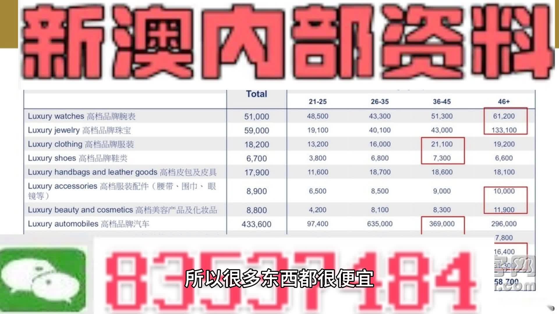 新門內(nèi)部資料大全最新更新下載，探索與獲取指南，新門內(nèi)部資料最新更新下載大全，探索與獲取指南