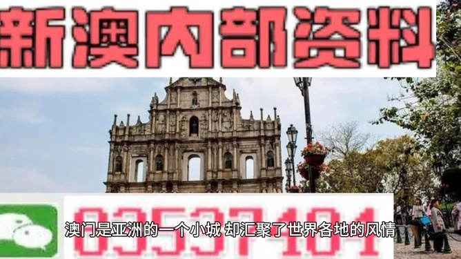 澳門彩票資料，千年傳承下的精準預(yù)測與世人追隨的生肖文化（附2025年11月澳門彩票資料），澳門彩票資料揭秘，千年傳承預(yù)測與生肖文化魅力（附最新彩票資料）